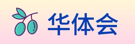 华体会 Logo